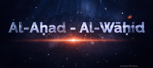 al Aḥad al Wāḥid