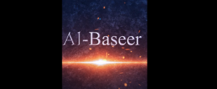 Al Baṣeer For Mobile