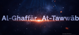 al Ghaffār at Tawwāb For Cinma