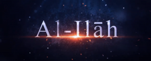 al Ilāh Final