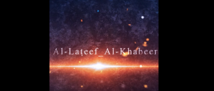 Al Laṭeef Al Khabeer For Mobile