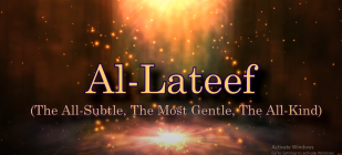 Al-Lateef (The All-Subtle, The Most Gentle, The All-Kind)