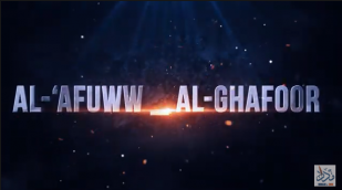 al ‘Afuww al Ghafoor