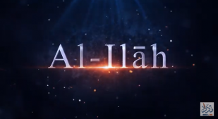 Al Ilāh