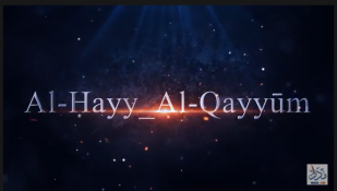 al Ḥayy al Qayyūm