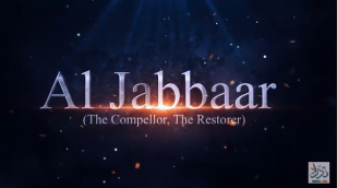 Al Jabbaar