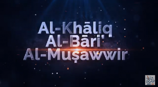 Al Khāliq Al Bāri Al Muṣawwir