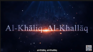 Al Khāliq Al Khallāq