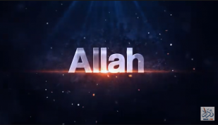 Allāh