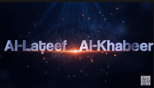 Al Laṭeef Al Khabeer