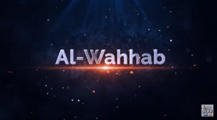 al Wahhāb Summary