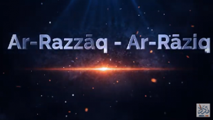 Ar Razzāq Ar Rāziq