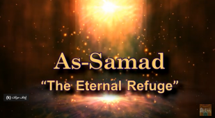 As-Samad (The Eternal Refuge)