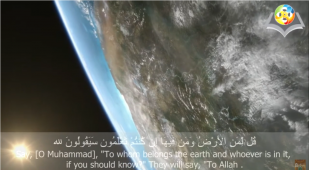 "Say(O Muhammad), "To whom belongs the earth and whoever is in it, if you should know?"